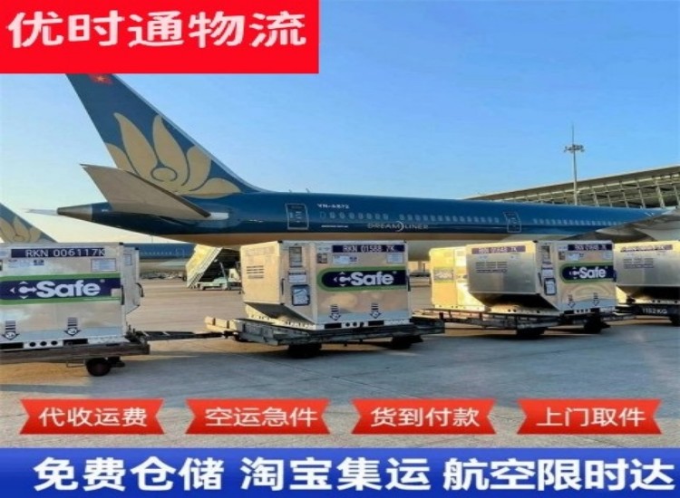 西双版纳州到北京物流专线-西双版纳州到北京空运公司